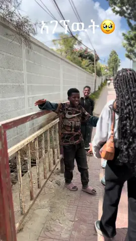 ማስታወቂያ ልታወሩን የምትፈልጉ በዉስጥ ፃፉልን