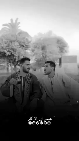 إنت صــح 😂 #علي_بابا #لاغالب_إلا_الله  #بركه_ابوليفه 