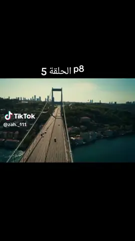 #araftadizi #مسلسلات_تركية #الاعراف #النار والمرجان#arafta 