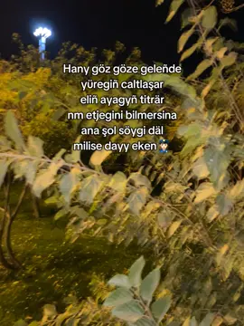 miau miau😂😂 #рекомендации 