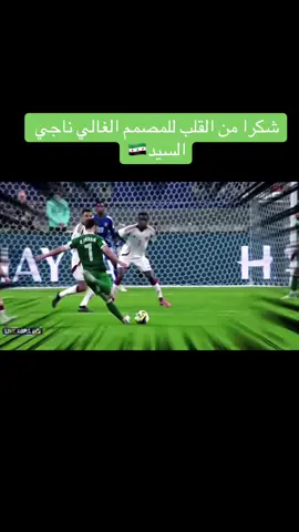 #عمر_خريبين #سوريا #شعب_الصيني_ماله_حل😂😂 #السعودية 