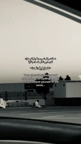 #fyp #explore #اكسبلور #قران_كريم #يارب 