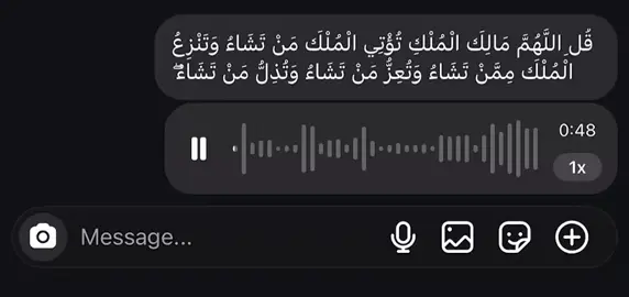 #قران #اجر_لي_ولكم 