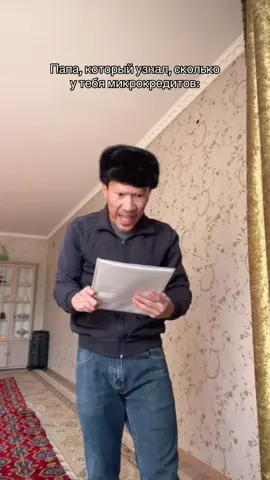 Жиза🤣🤣🤣#ера #fyp #рек 