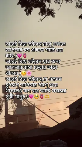 #fyp #foruyou #viral #foryoupage #tiktok 