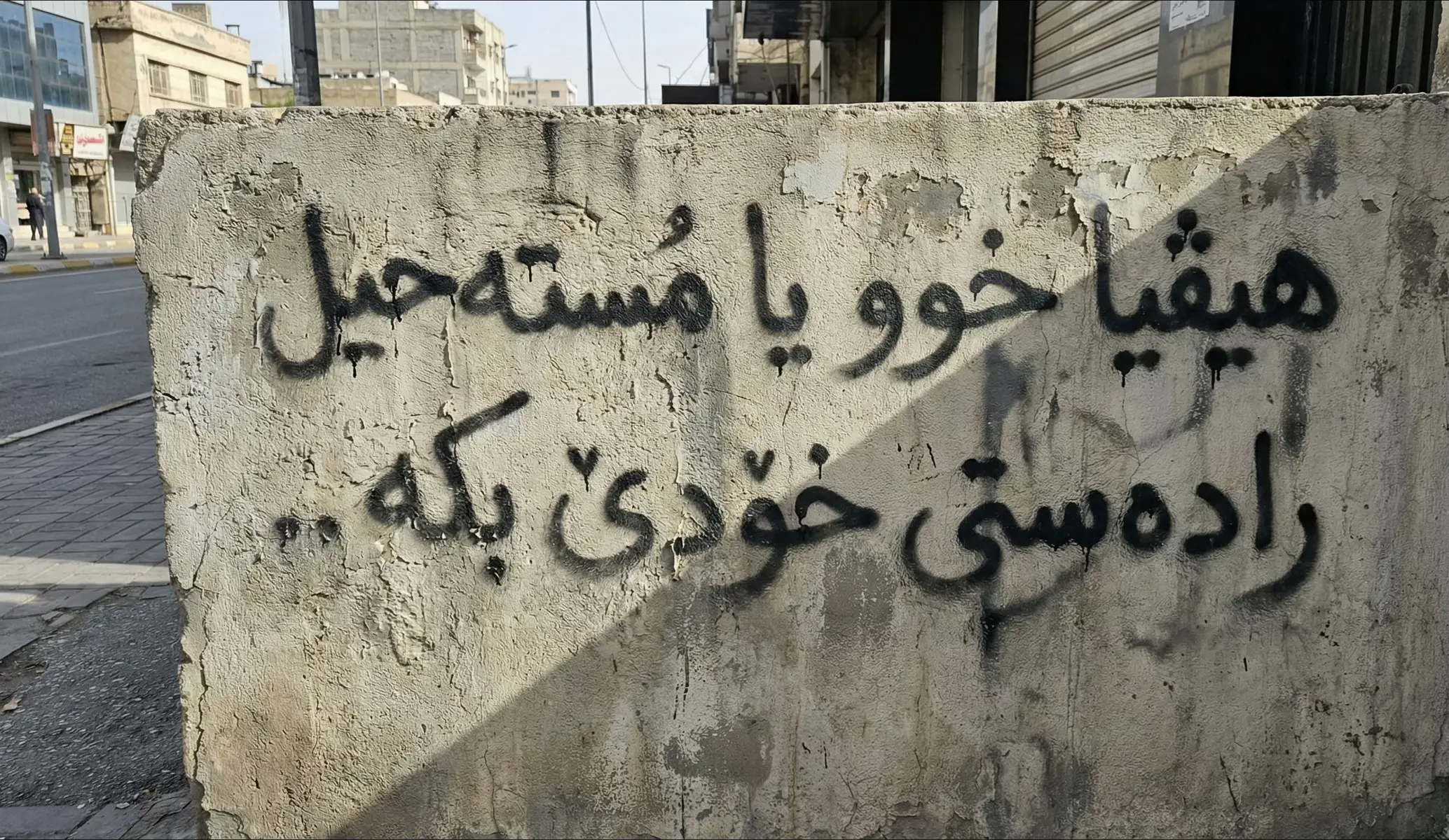 #duhok #kurdistan #zaxo #erbil #akre 