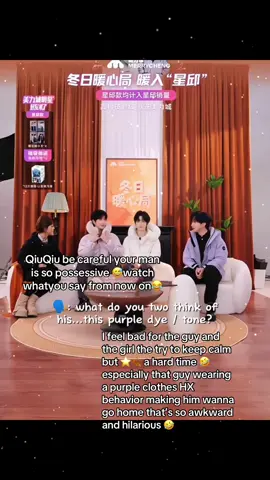 Last night live indeed so good 🤣 #xingqiu #kipukaqiu #eliothuang #qiudingjie #huangxing 