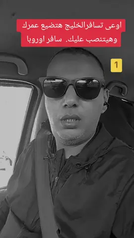 سافر اندونسياوملازيا افضل من الخليج #مشاهير_تيك_توك #تريند #اكسبلور #مصر #اندونيسيا 