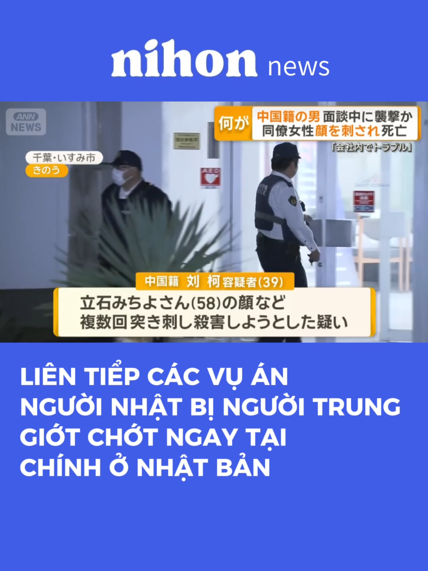 Liên tiếp các vụ án do người Trung Quốc gây ra ở Nhật
