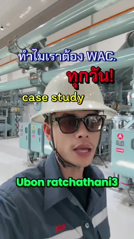 ข้อดีของการ Walk around check #GasSF6 #EGATforAll #EGAT #กฟผ #ผลิตไฟฟ้าเพื่อความสุขของคนไทย 