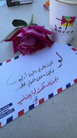 #لو_تخليت_وش_لي_بالحياه_أرتجيه #صباح_الحب❤❤ #عبدالكريم_العتيبي #اكسبلورexplore #منشن_للي_تحبه 