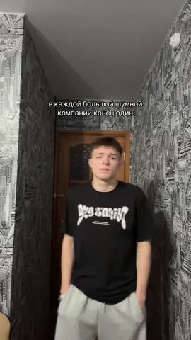 Тгк: temych1h #rge #реки #глобальныерекомендациии 