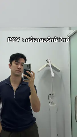 ครีเอเตอร์หน้าใหม่ 🤪🤪
