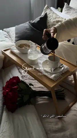 #الخذلان #الظلم #حسبي_الله_ونعم_الوكيل #your_coffee #صباح 