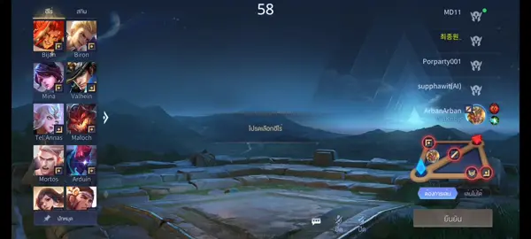 #RoV #RoVเป็นเกมตลก #คลิปrov 