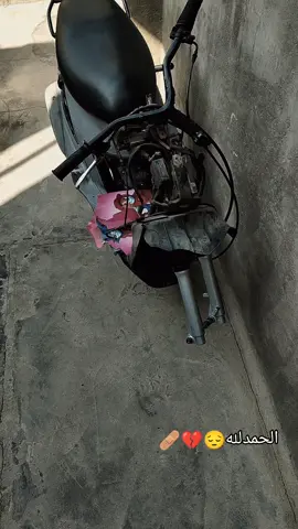 #الحمدالله_علی_کل_حال❤ #صعدو_الفيديو #لايك_متابعه_اكسبلور #احبكم_يا_احلى_متابعين #ماكسات_العراق🇮🇶 