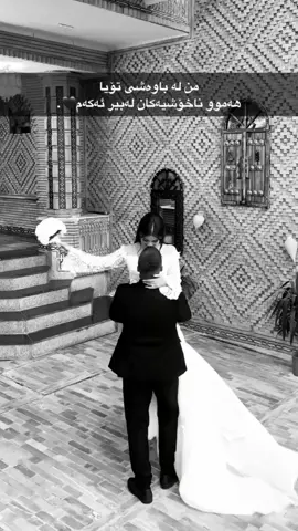 #fyp #foryou #foryoupage #fypシ゚viral #ashqana 