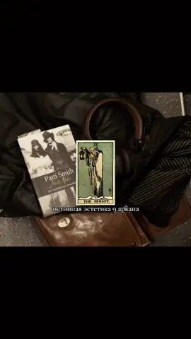 1. Разбор матрицы судьбы (полный): •1500руб/8000тг 2. Расклад таро (4 вопроса): •350руб/2000тг •за каждый следующий вопрос +50руб/300тг 3. Разбор матрицы судьбы (базовый):  •1000руб/5000тг 4. Один вопрос таро: •80руб/500тг Обращайтесь в телеграмм или инстаграмм - @pravy_glaz_odina #матрицасудьбы #арканы #9аркан #CapCut 