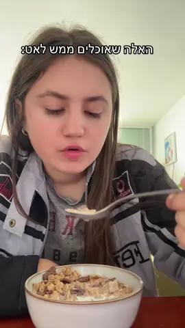 איך הקורנפלקס עדיין קראנצ׳י #אוכל #פוריו #xybca #fyp #דניאל_יונה⚽️🕊 