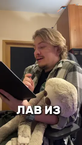 Ему уже надоело.