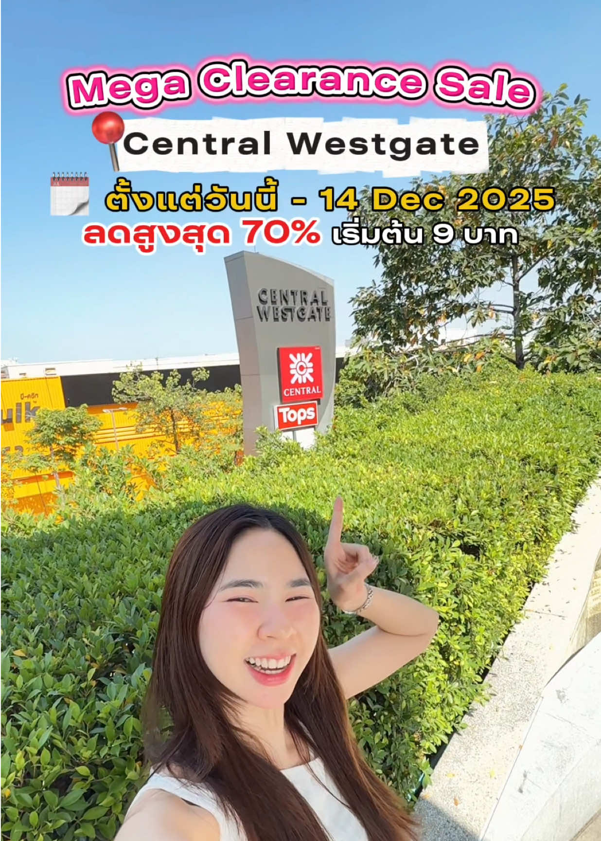 มาบุกถึง #เซ็นทรัลเวสต์เกต 👀 ขนทัพสินค้าลดสูงสุด 70% เริ่มต้นแค่ 9 บาทเท่านั้น! 🗓️ : ตั้งแต่วันนี้ - 14 Dec 2025 #KARMART #megaclearancesale #สินค้าราคาถูก #นนทบุรี 