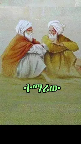 ግሩም ትረካ ግሩም ተበጀ ግሩም ትረካ ግሩም ተበጀ