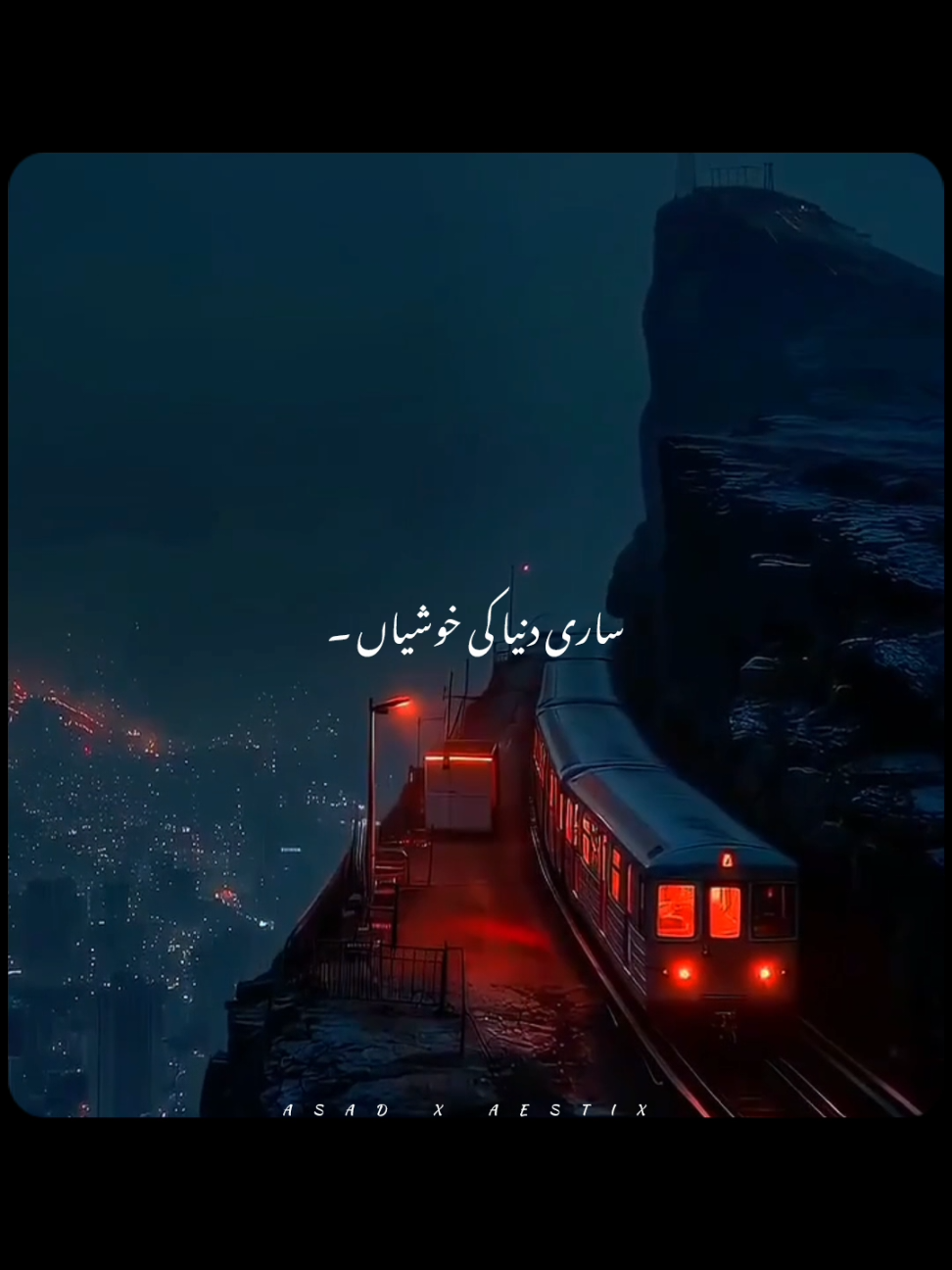 𝙈𝙚𝙣𝙩𝙞𝙤𝙣 𝙨𝙤𝙢𝙚𝙤𝙣𝙚 🎧♥️🫠 . . . . #fyp #goviral #foryoupage #sadsong #yours_asad_aestix 