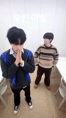 우린 슬플 때 힙합을 춰... ጿ ኈ ቼ ዽ #루네이트 #LUN8 #진수 #JinSu #준우 #JunWoo