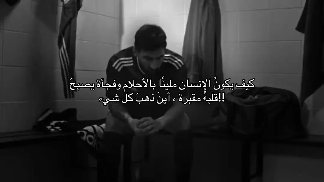 #رونالدو #ronaldo #fyp #ميسي #neymar 