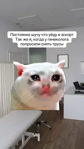 #Meme #MemeCut #CapCut #рекомендации #смешноевидео 