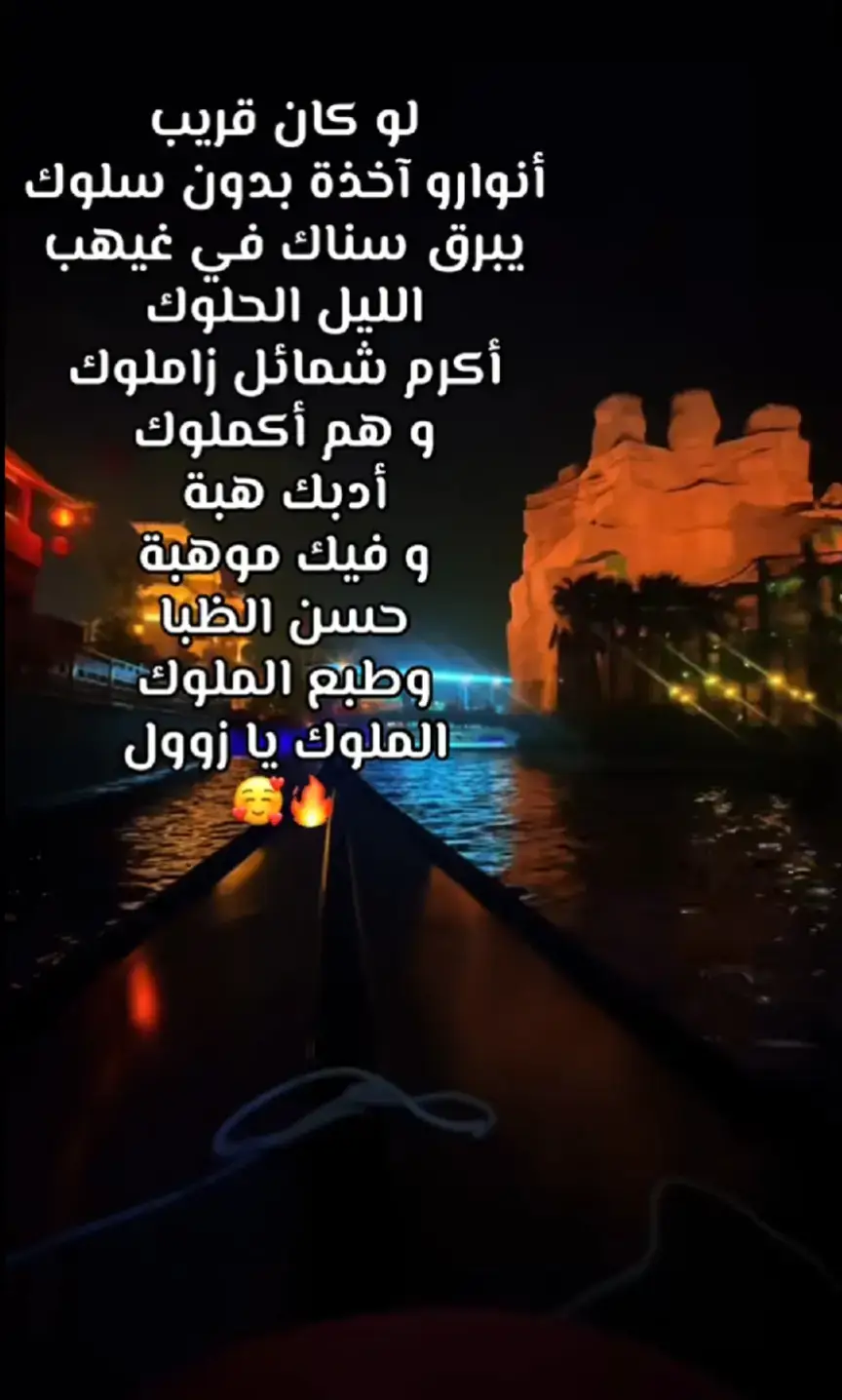 #الحوت_محمودعبدالعزيز  #شوايقةة__يارسول__الله😍 