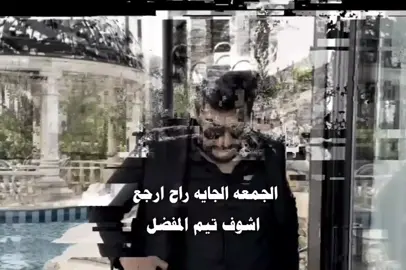 واخيرا 😭😭#مصطفى_كيم_اوفر #مرتضى_رضاوي #الشعب_الصيني_ماله_حل😂😂 #العراق #احمد_قيمز @Mortada Radawy @Mustafa Game Over مصطفى 