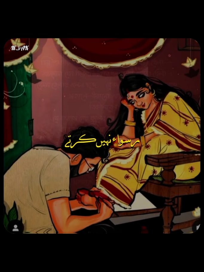 ❤️‍🔥|| Repost Request 🤌🏻🥹 || NFAK 🎧🖤 ..  ..  #nfak #nusratfatehalikhan  #nfak_lines #fyp #lyrics 