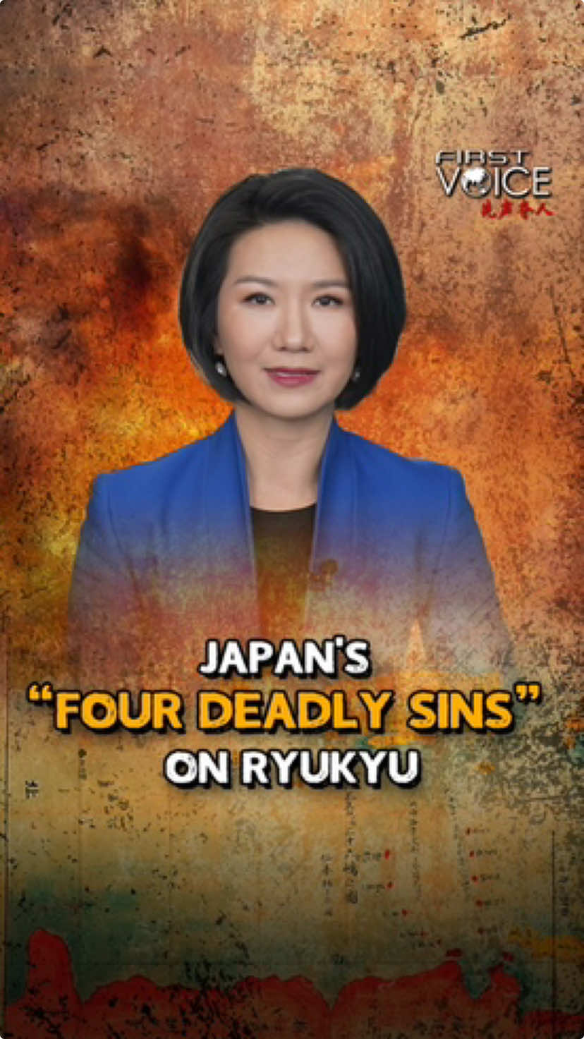 A region that makes up just 0.6% of Japan's land now carries over 70% of U.S. military bases. Noise pollution, land seizures, violence against women… Behind these wounds lies a name #Japan would rather the world forget: #Ryukyu. Why has it become a military dumping ground? Watch the video to uncover the hidden history. #Okinawa #SanaeTakaichi #geopolitics #FirstVoice 