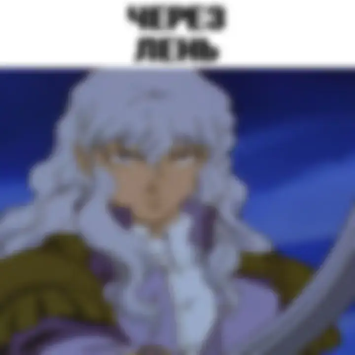 Токийский гуль