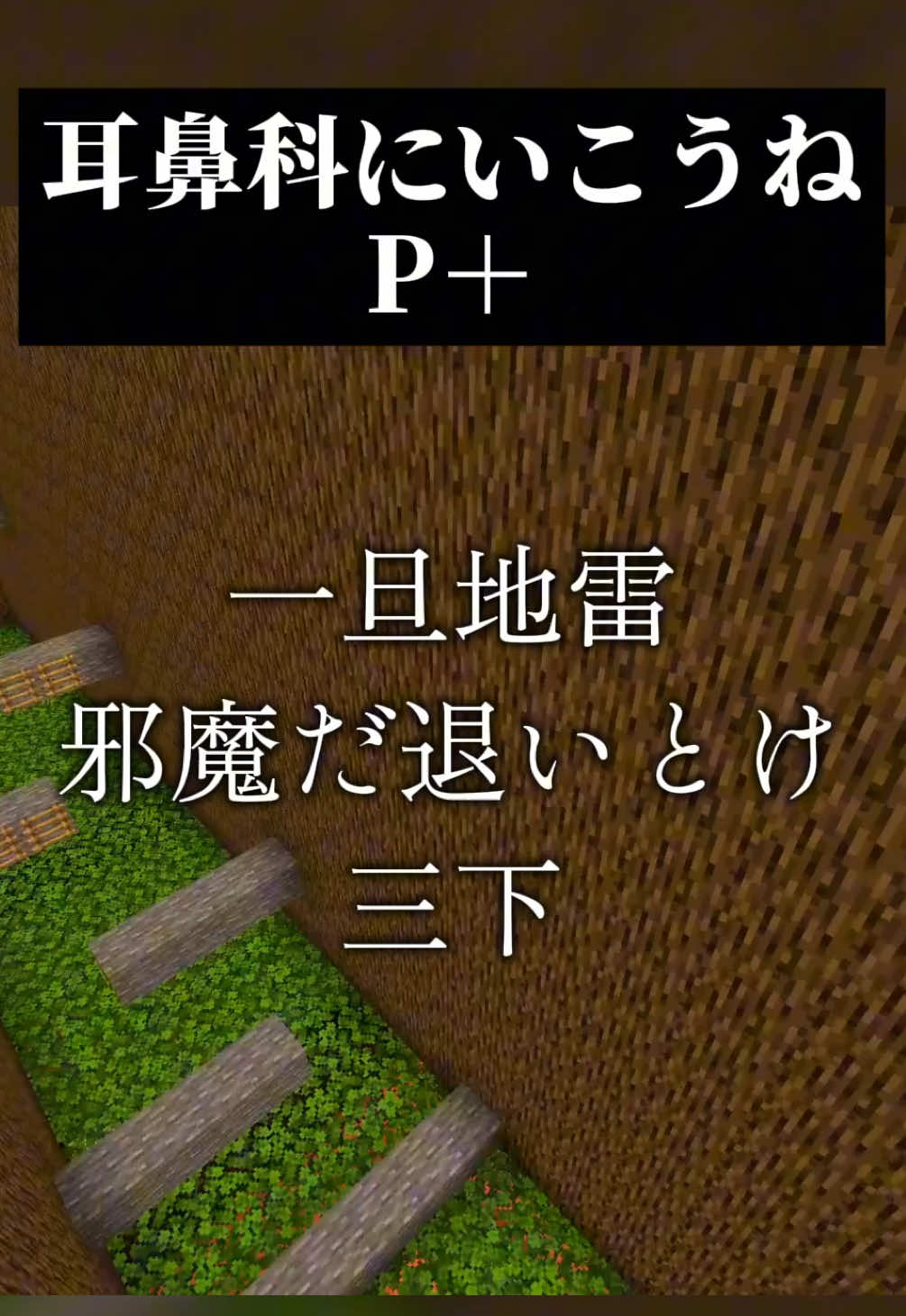 【衝撃】ラップ初心者が本気で｢耳鼻科にいこうね｣歌ってみた結果www #歌ってみた #サンクラ #soundcloud #耳鼻科にいこうね #歌い手 