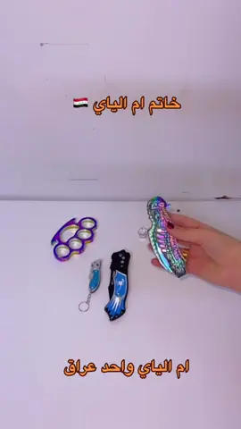 خاتم ام الياي مع بوكس حديد الحجز وتساب #اغاني_مسرعه💥 #هوسات #شعر #تصاميم_فيديوهات🎵🎤🎬 #هوسات_اهل_الجنوب 