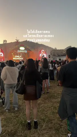 #เชียงใหญ่เฟส6  #onlymonday #เชียงใหม่ 