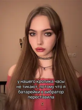 @q чтоб не повадно было #кроликсчасами 