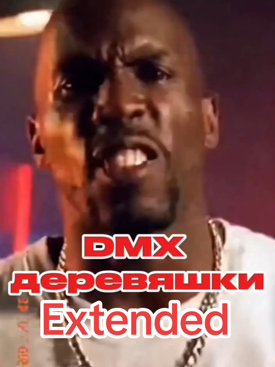 Деревяшки Extended cover  #деревяшки #rapping #песня #хит #new 