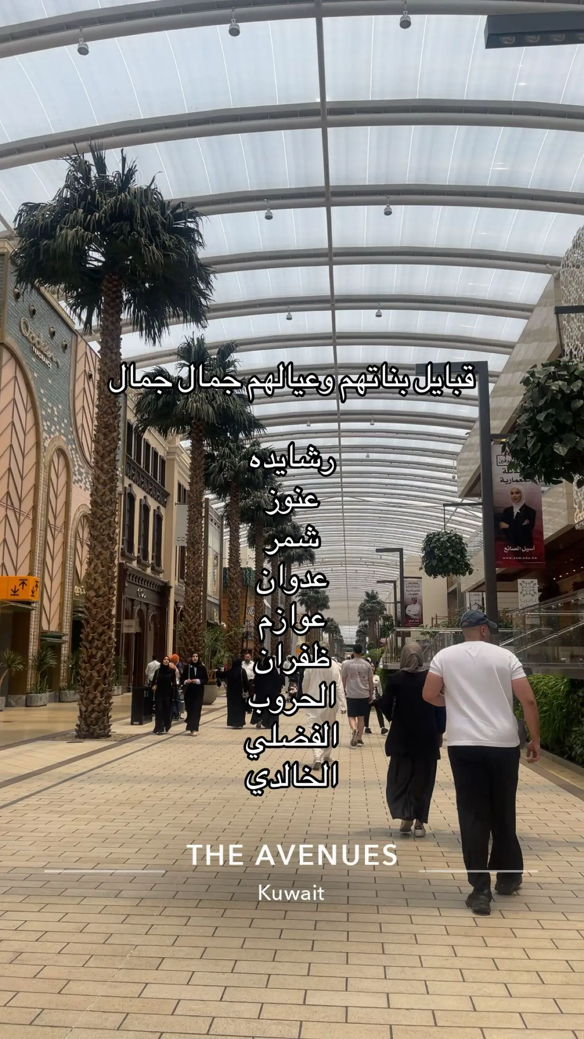 #مالي_خلق_احط_هاشتاقات #fyyyyyyyyyyyyyyyyyyy #اقوى_كويتيين #يخسي_الهاشتاق #fyyyyyyyyyyyyyyyyyyy 