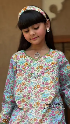 #اكسبلورexplore #قرقيعان #جلابيات_رمضان #مخاوير #عيد_الفطر_المبارك 