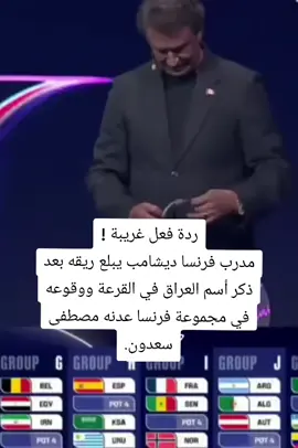 #كاس_العالم #منتخب_فرنسا🇫🇷 #امبابي🇫🇷 #viraltikt #foryoup 