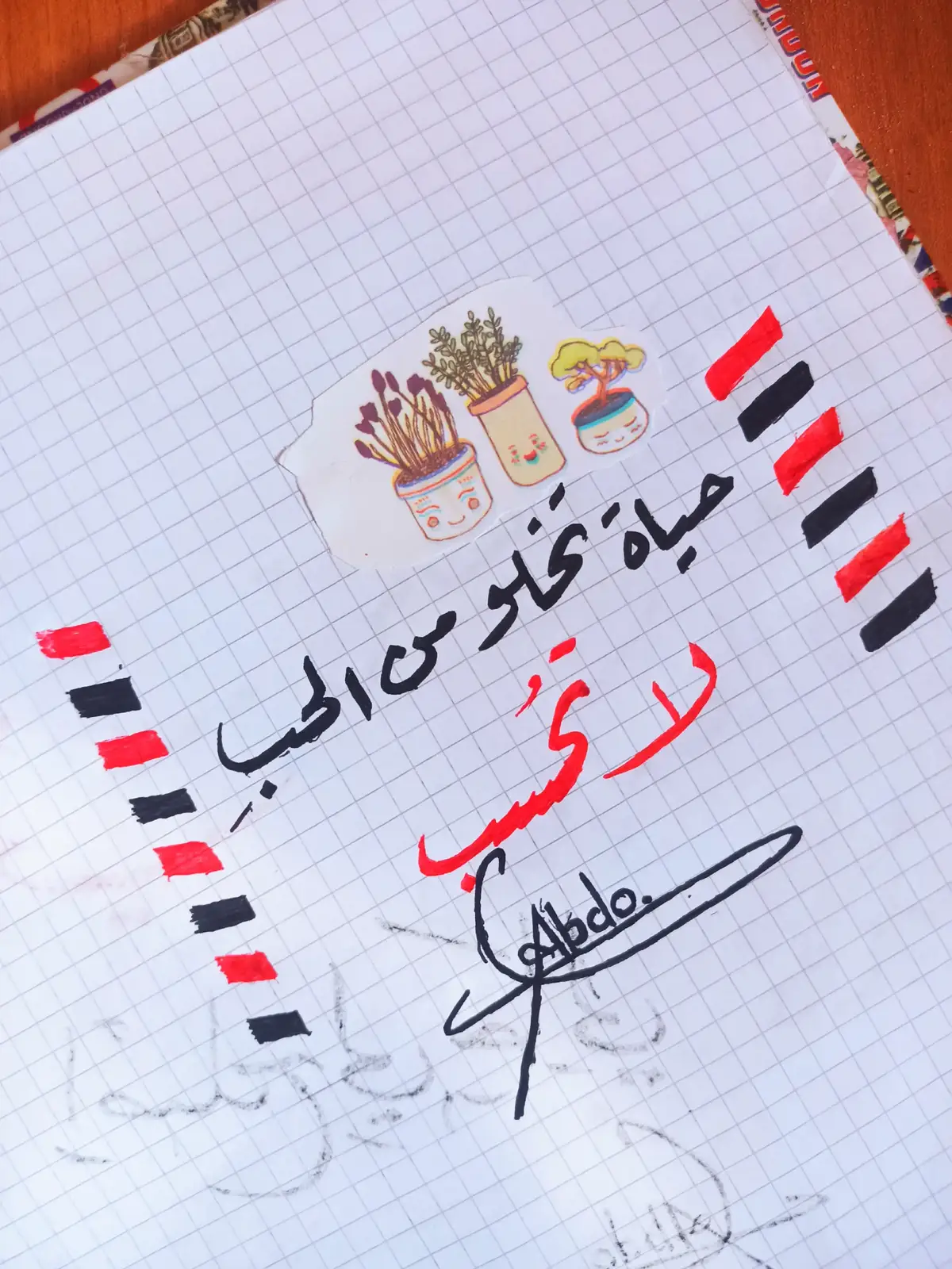 #tiktok #trending #islam #Love #meme 