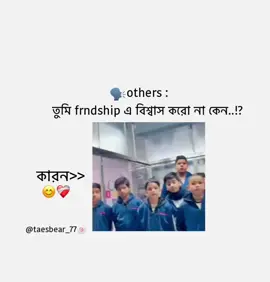 hudai🥲 #taesbear_77 #ig_thvgirl0770 #foryouuuuuuuuuuuuu #bts 