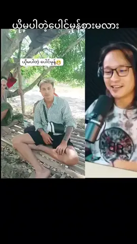 #ငါသေမှပဲfypပေါ်ရောက်မှာလား😑😑 #ဒိီတစ်ပုဒ်တော့fypပေါ်ရောက်ခြင်#TikTokရေငါတောင်ပန်ပါတယ်ကွာဒီတစ်ပုဒ်တော့Fypပို့ပေးပါနော် #ဆယ်လီမဟုတ်တော့အသဲးမပေးချင်ကျဘူးမလား😔😔😔😔 #အသဲပေးခဲ့ပီးcopylinkယူသွားနော်😘😘 