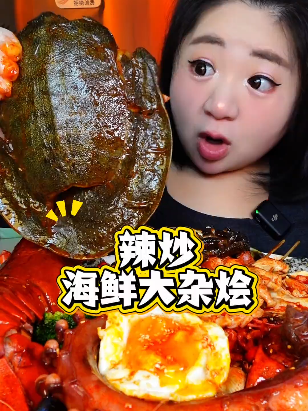 #food #fyp #mukbangvideo #mukbang #eat @seabinoo7