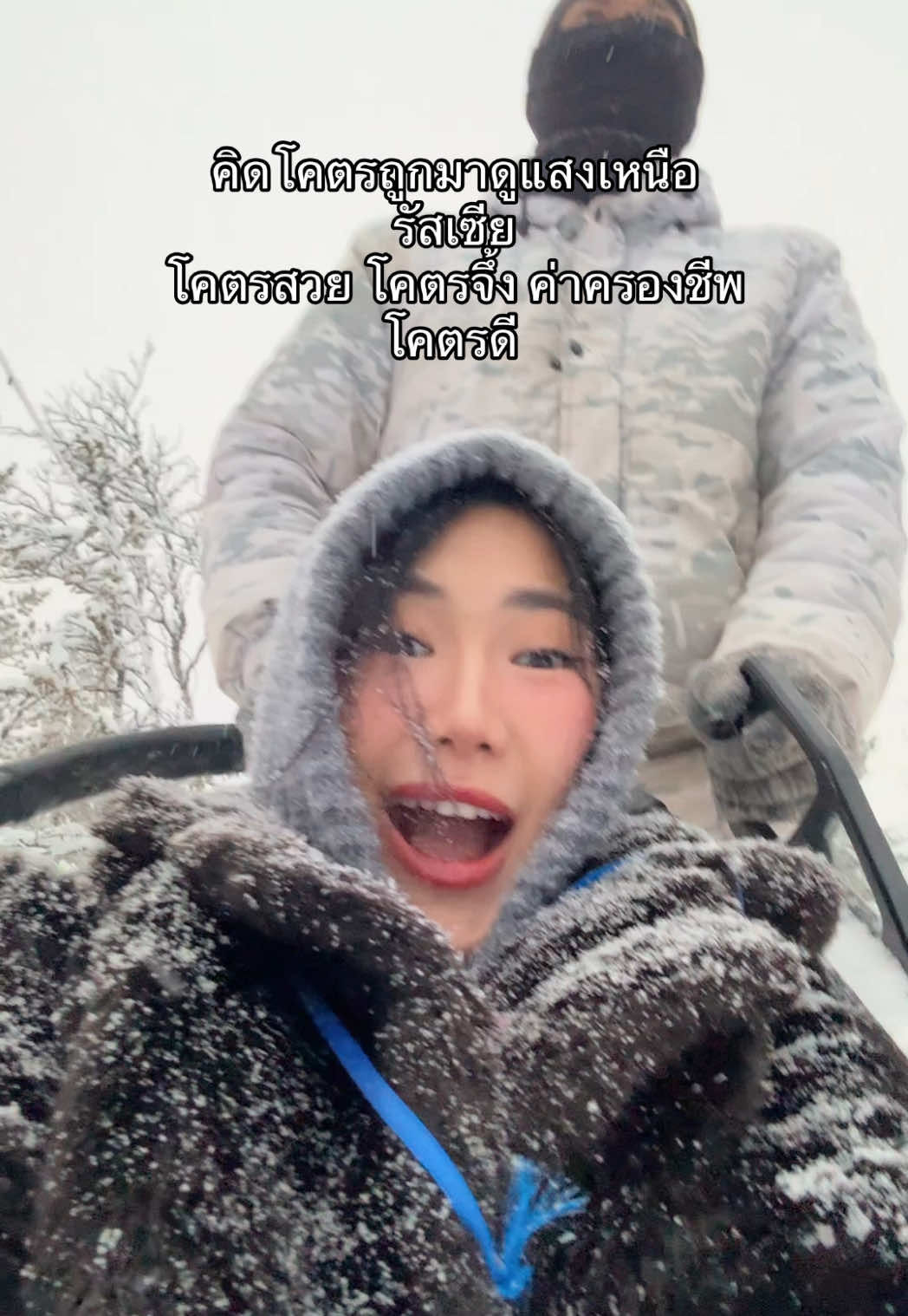 รัสเซียแม่งโคตรจึ้ง มาเหอะ ไม่ผิดหวังดีมาก