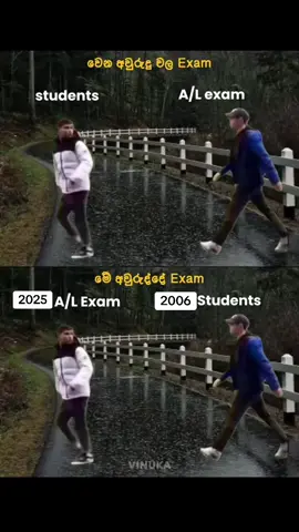 #onthisday Ane inda 😂😁 #foryou #fyp #viral #srilankan_tik_tok🇱🇰 