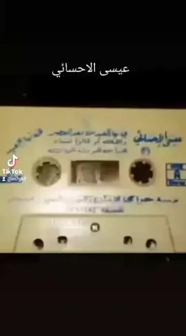 #بيات_الزمن_الجميل_🎼🎶🎻 